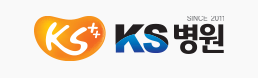 KS병원