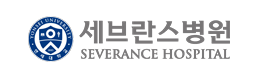 세브란스병원